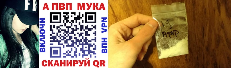 Alpha-PVP Соль Новое Девяткино