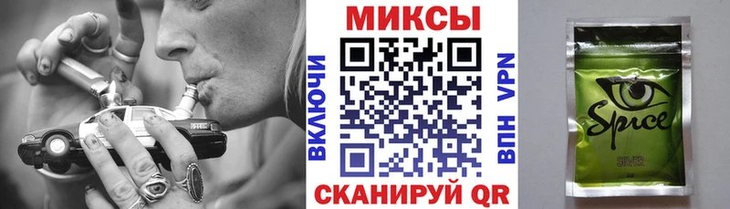 мега ONION Новое Девяткино Бутират BDO