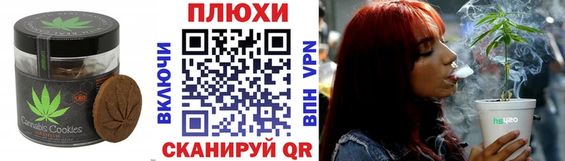 мега ссылка  это состав  Новое Девяткино  Canna-Cookies конопля  цена наркотик 