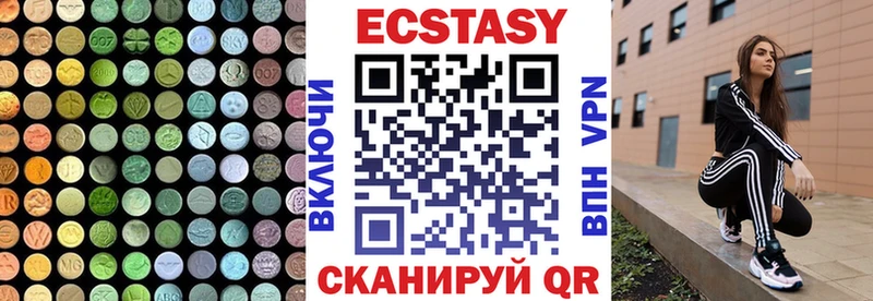 маркетплейс официальный сайт  что такое наркотик  Новое Девяткино  Ecstasy DUBAI 