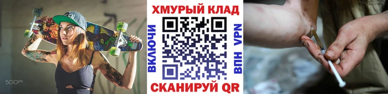 Героин герыч продажа наркотиков Новое Девяткино