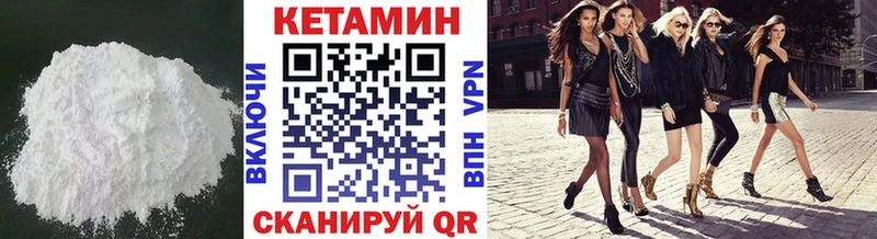 Кетамин ketamine  Новое Девяткино 