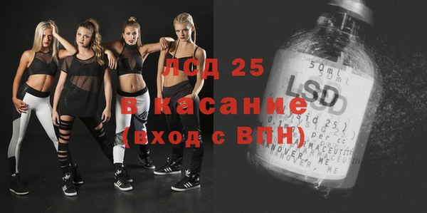 MESCALINE Балабаново