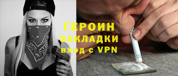 марихуана Балахна