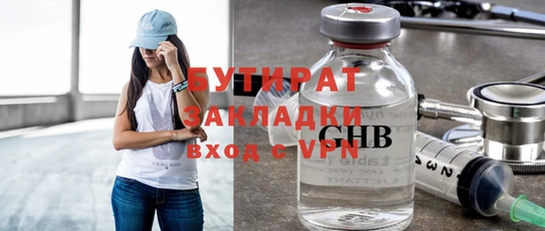 сатива Баксан