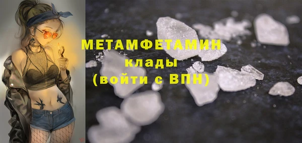 сатива Баксан