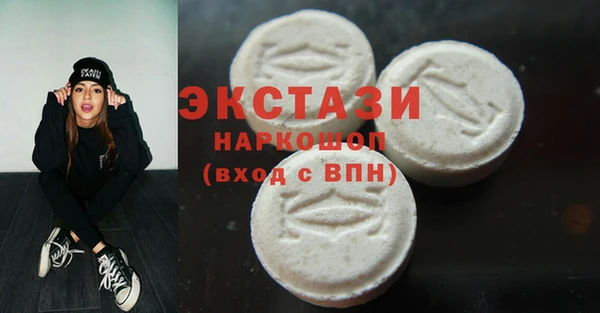 марихуана Балахна