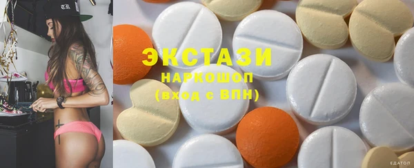 марихуана Балахна