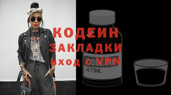 MESCALINE Балабаново