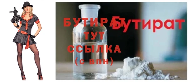MESCALINE Балабаново