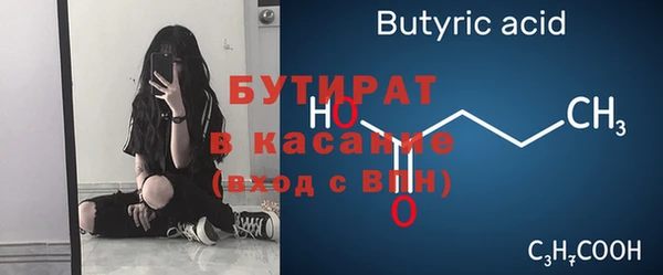 MESCALINE Балабаново