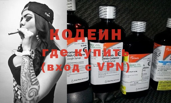 MESCALINE Балабаново