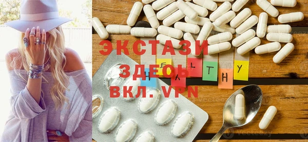 сатива Баксан