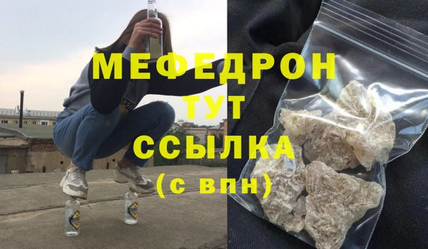 марихуана Балахна