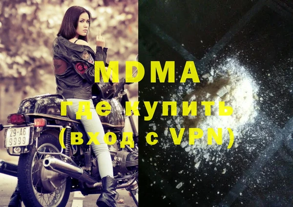 MESCALINE Балабаново