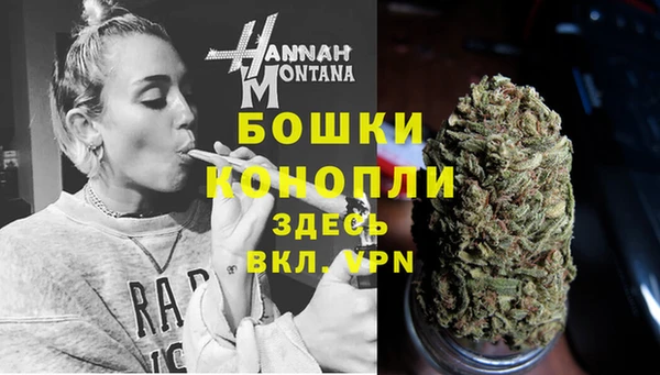 марихуана Балахна
