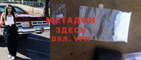марихуана Балахна