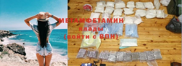 марихуана Балахна