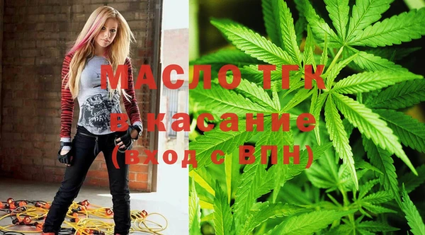 марихуана Балахна