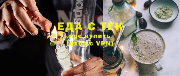 MESCALINE Балабаново