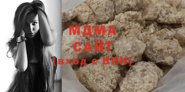 марихуана Балахна