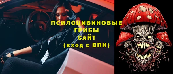 MESCALINE Балабаново