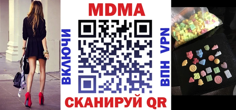 как найти закладки Новое Девяткино МДМА кристаллы