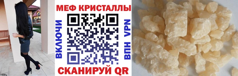 Мефедрон VHQ  Новое Девяткино 