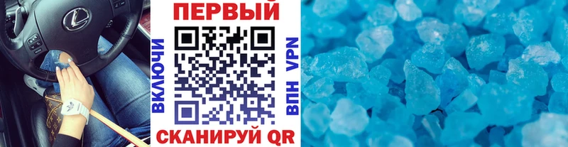 Метамфетамин Methamphetamine Новое Девяткино