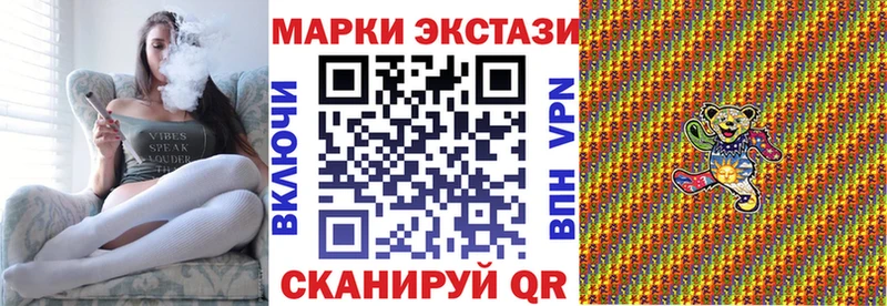 сколько стоит  Новое Девяткино  Марки 25I-NBOMe 1,8мг 