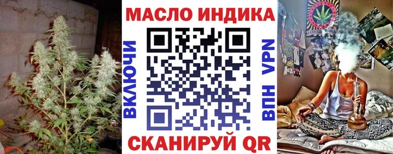 ТГК THC oil Новое Девяткино